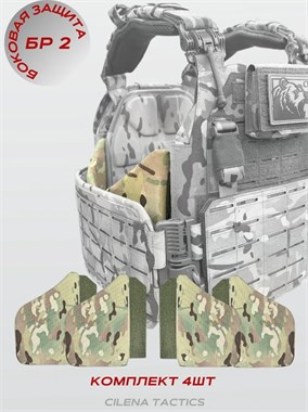 Боковые противоосколочные лепестки "Штурм" Бр2 6448