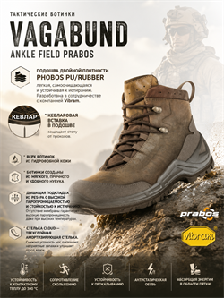 Ботинки VAGABUND Ankle Field Prabos 6559