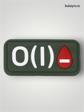 Патч ПВХ "Группа крови" O (I) Rh- 690630417