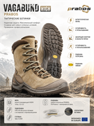 Ботинки VAGABUND HIGH Prabos 6558
