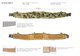 Бандаж тактический Stich Belt / 80 см 5888_C9EB4