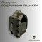 Подсумок тактический под гранату ргд-5,ргн,рго 6224_490D9