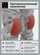 Наколенник противоосколочный Stich Profi (компл.2 шт) (550 м/с) 6423