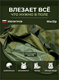 Баул Боец -100 л 6372