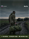 Баул Боец -100 л 6372