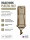Подсумок Plastic Fast для пистолетного магазина 5212