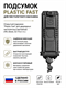 Подсумок Plastic Fast для пистолетного магазина 5212