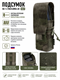 Подсумок на 1-2 магазина АК с эласт.жгутом, облегченный вер.3 6063_C9EB3