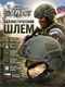 Баллистический шлем 6005_4ADA2