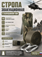 Стропа эвакуационная с карабином 10м 6222_D475B