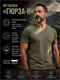 Футболка камуфлированная «Гюрза-Н» 298587833
